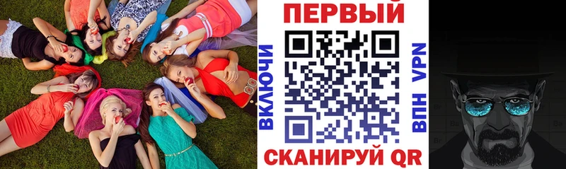 продажа наркотиков  Тимашёвск  Amphetamine 98% 