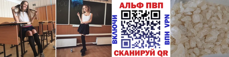 kraken tor  Тимашёвск  A PVP VHQ 
