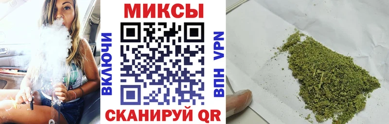 Бутират бутик  Тимашёвск 