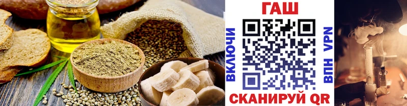 Canna-Cookies конопля  Тимашёвск 