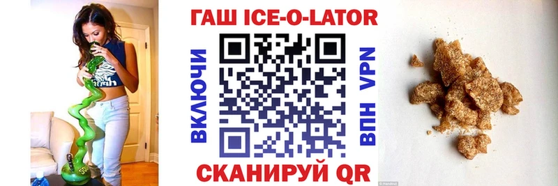 Гашиш Cannabis где можно купить наркотик Тимашёвск