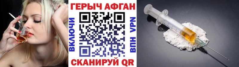 цена   Тимашёвск  ГЕРОИН гречка 