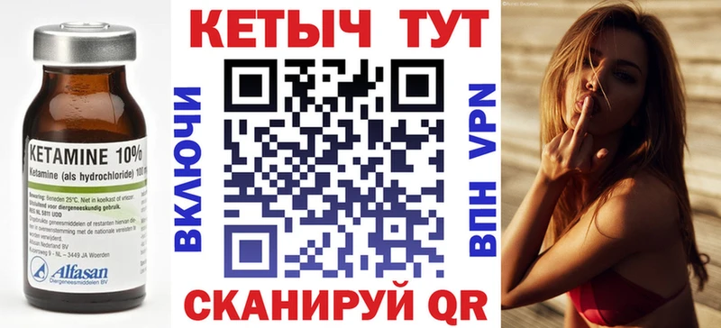 КЕТАМИН ketamine  закладка  Тимашёвск 