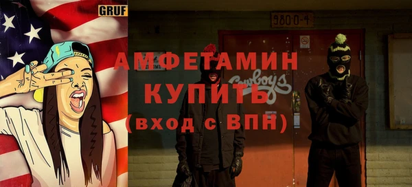таблы Абаза