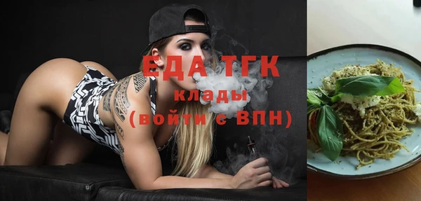 таблы Абаза