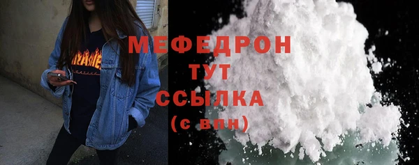 СК Абдулино
