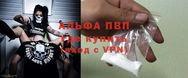 таблы Абаза