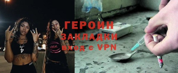 таблы Абаза