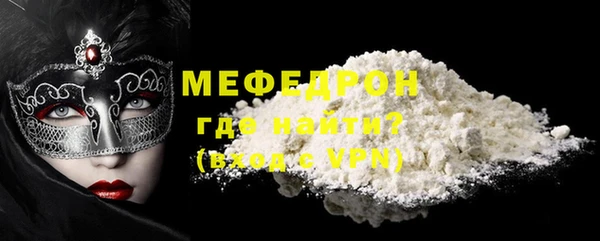 МДМА Абинск
