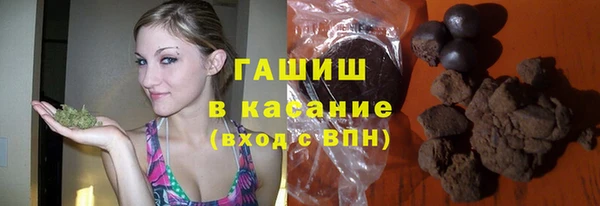 МДМА Абинск
