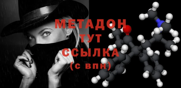 МДМА Абинск