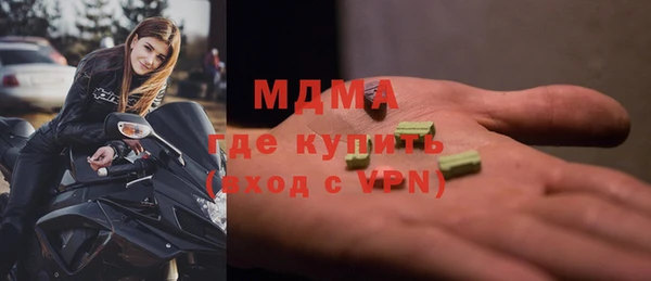 СК Абдулино