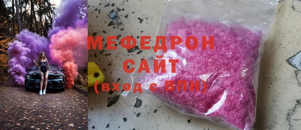 МДМА Абинск