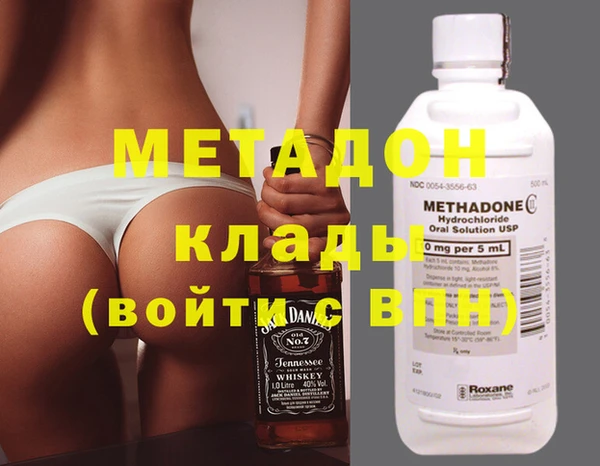МДМА Абинск