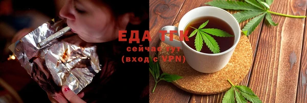 МДМА Абинск