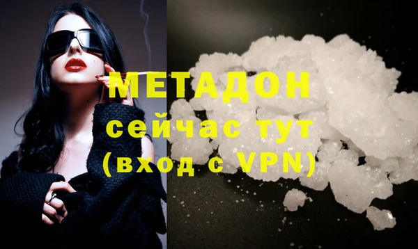 МДМА Абинск