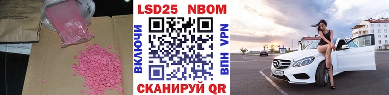 как найти закладки Тимашёвск LSD-25 экстази ecstasy