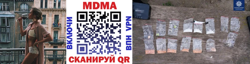 наркота Тимашёвск МДМА молли
