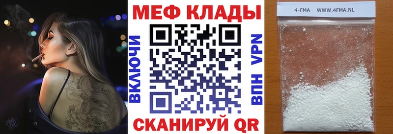 закладки  Тимашёвск  даркнет телеграм  МЯУ-МЯУ VHQ 