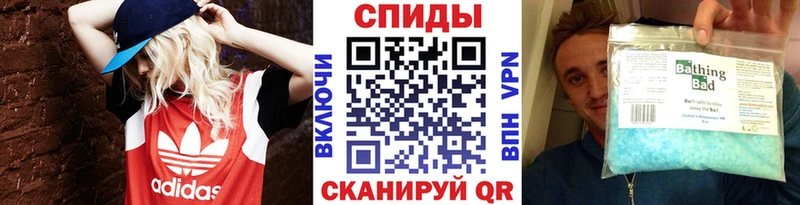 МЕТАМФЕТАМИН Декстрометамфетамин 99.9% Тимашёвск