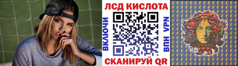 Наркотические марки 1,8мг  Тимашёвск 